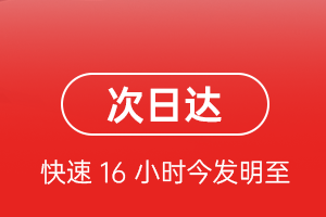 巴彦淖尔天吉泰机场邮寄航空货运 航空货运