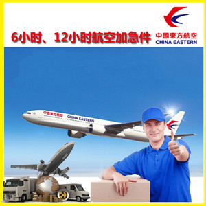 巴彦淖尔天吉泰机场邮寄公司谈空运的四大作用是什么